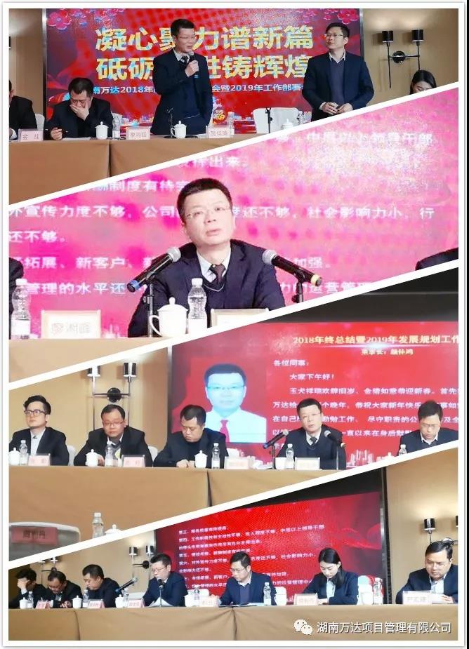 乐动app最新版下载-乐动(中国)篇|凝心聚力谱新篇，砥砺奋进铸辉煌！