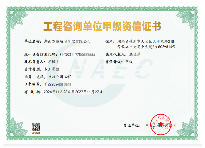 QQ_1765272159825.png