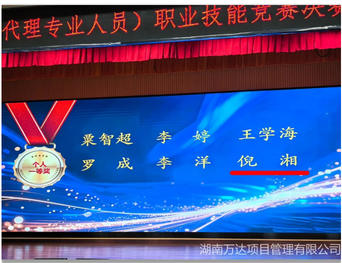 QQ_1765274119547.png